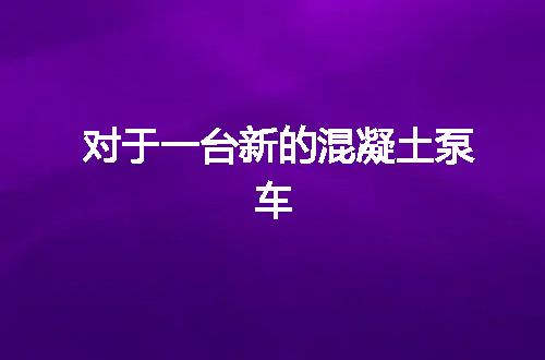 https://jian-housekeeper.oss-cn-beijing.aliyuncs.com/news/bannerImage/129535.jpg