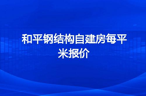 https://jian-housekeeper.oss-cn-beijing.aliyuncs.com/news/bannerImage/129541.jpg