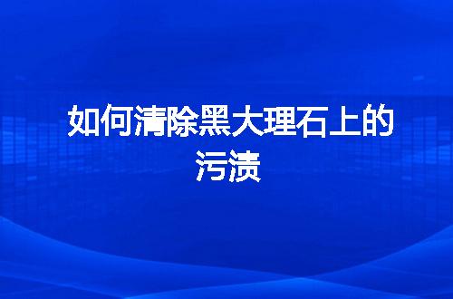 https://jian-housekeeper.oss-cn-beijing.aliyuncs.com/news/bannerImage/129634.jpg