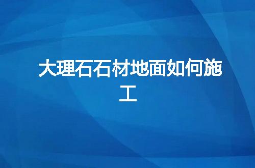 https://jian-housekeeper.oss-cn-beijing.aliyuncs.com/news/bannerImage/129676.jpg