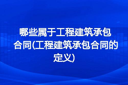 https://jian-housekeeper.oss-cn-beijing.aliyuncs.com/news/bannerImage/129728.jpg