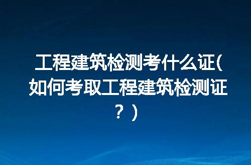 https://jian-housekeeper.oss-cn-beijing.aliyuncs.com/news/bannerImage/129730.jpg