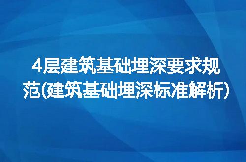 https://jian-housekeeper.oss-cn-beijing.aliyuncs.com/news/bannerImage/129783.jpg