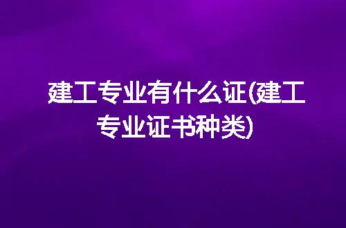 https://jian-housekeeper.oss-cn-beijing.aliyuncs.com/news/bannerImage/129792.jpg