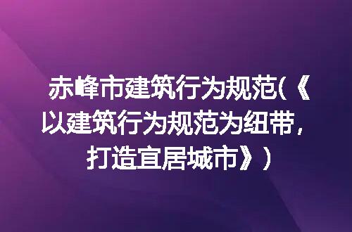 https://jian-housekeeper.oss-cn-beijing.aliyuncs.com/news/bannerImage/129819.jpg