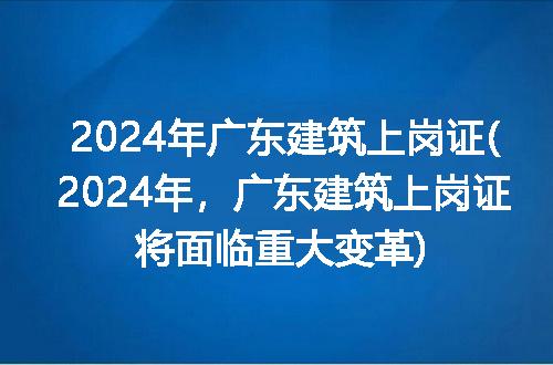 https://jian-housekeeper.oss-cn-beijing.aliyuncs.com/news/bannerImage/129827.jpg