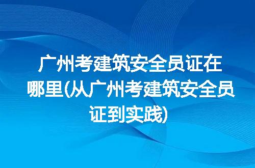https://jian-housekeeper.oss-cn-beijing.aliyuncs.com/news/bannerImage/129898.jpg