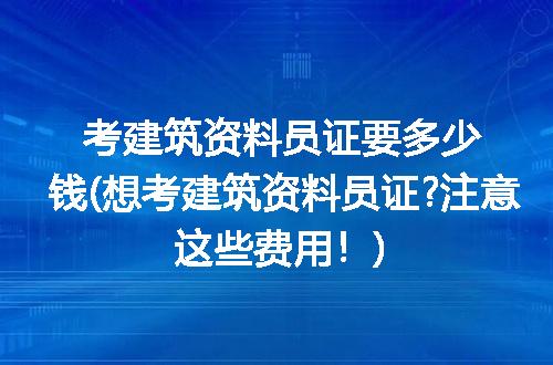 https://jian-housekeeper.oss-cn-beijing.aliyuncs.com/news/bannerImage/129925.jpg