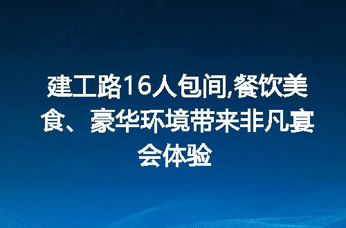 https://jian-housekeeper.oss-cn-beijing.aliyuncs.com/news/bannerImage/129976.jpg