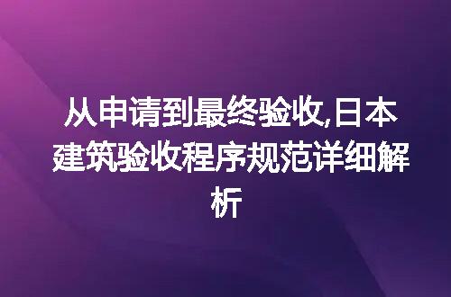 https://jian-housekeeper.oss-cn-beijing.aliyuncs.com/news/bannerImage/129998.jpg