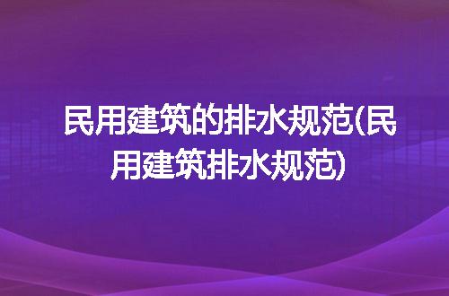 https://jian-housekeeper.oss-cn-beijing.aliyuncs.com/news/bannerImage/130128.jpg
