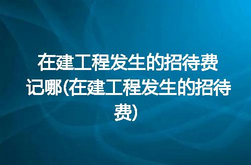 https://jian-housekeeper.oss-cn-beijing.aliyuncs.com/news/bannerImage/130228.jpg