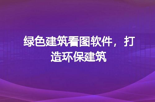 https://jian-housekeeper.oss-cn-beijing.aliyuncs.com/news/bannerImage/130379.jpg
