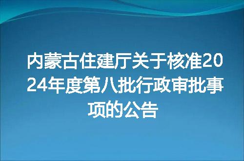 https://jian-housekeeper.oss-cn-beijing.aliyuncs.com/news/bannerImage/130605.jpg