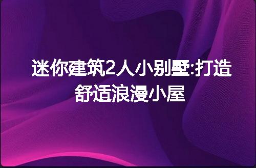 https://jian-housekeeper.oss-cn-beijing.aliyuncs.com/news/bannerImage/130677.jpg