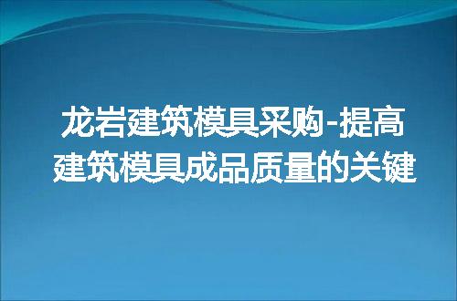 https://jian-housekeeper.oss-cn-beijing.aliyuncs.com/news/bannerImage/130701.jpg