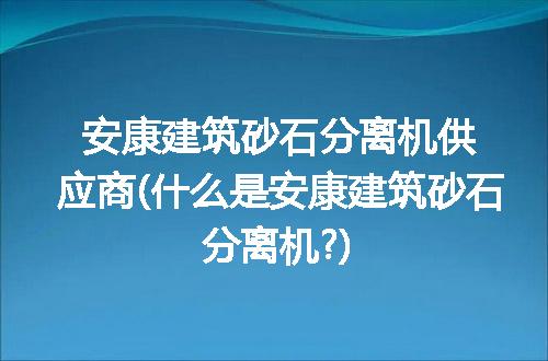 https://jian-housekeeper.oss-cn-beijing.aliyuncs.com/news/bannerImage/130726.jpg
