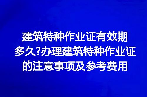 https://jian-housekeeper.oss-cn-beijing.aliyuncs.com/news/bannerImage/130770.jpg