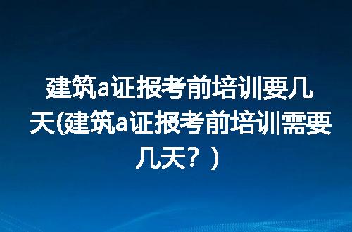 https://jian-housekeeper.oss-cn-beijing.aliyuncs.com/news/bannerImage/130826.jpg
