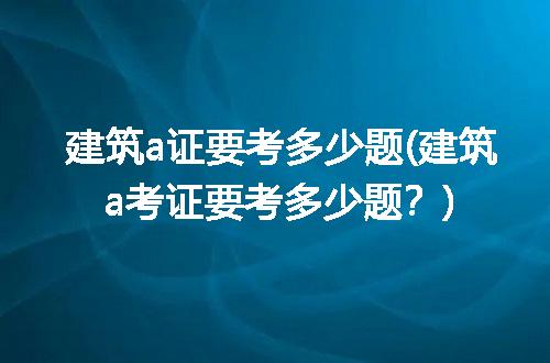 https://jian-housekeeper.oss-cn-beijing.aliyuncs.com/news/bannerImage/130828.jpg