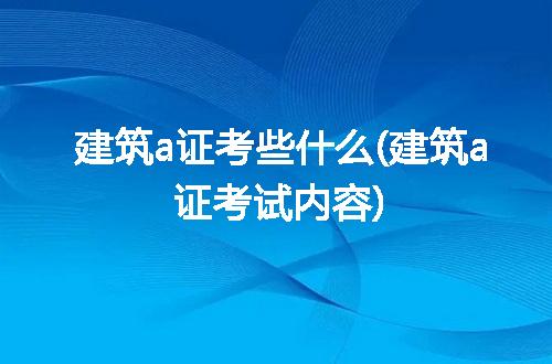 https://jian-housekeeper.oss-cn-beijing.aliyuncs.com/news/bannerImage/130829.jpg