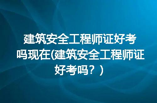 https://jian-housekeeper.oss-cn-beijing.aliyuncs.com/news/bannerImage/130858.jpg
