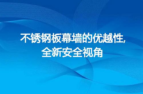 https://jian-housekeeper.oss-cn-beijing.aliyuncs.com/news/bannerImage/13087.jpg