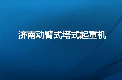 https://jian-housekeeper.oss-cn-beijing.aliyuncs.com/news/bannerImage/130970.jpg
