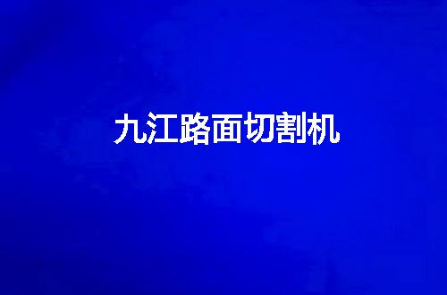 https://jian-housekeeper.oss-cn-beijing.aliyuncs.com/news/bannerImage/130986.jpg