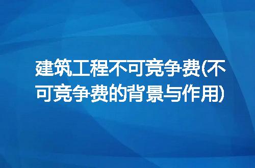 https://jian-housekeeper.oss-cn-beijing.aliyuncs.com/news/bannerImage/131106.jpg