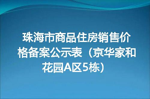 https://jian-housekeeper.oss-cn-beijing.aliyuncs.com/news/bannerImage/131240.jpg