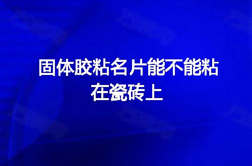 https://jian-housekeeper.oss-cn-beijing.aliyuncs.com/news/bannerImage/131328.jpg