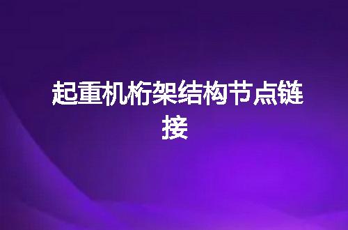 https://jian-housekeeper.oss-cn-beijing.aliyuncs.com/news/bannerImage/131332.jpg