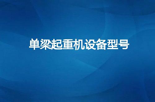 https://jian-housekeeper.oss-cn-beijing.aliyuncs.com/news/bannerImage/131333.jpg