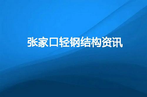 https://jian-housekeeper.oss-cn-beijing.aliyuncs.com/news/bannerImage/131349.jpg