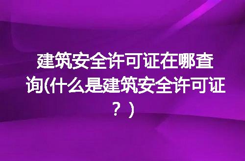 https://jian-housekeeper.oss-cn-beijing.aliyuncs.com/news/bannerImage/131373.jpg