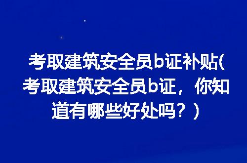 https://jian-housekeeper.oss-cn-beijing.aliyuncs.com/news/bannerImage/131376.jpg
