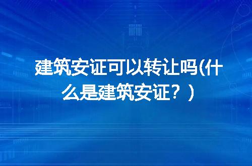 https://jian-housekeeper.oss-cn-beijing.aliyuncs.com/news/bannerImage/131395.jpg