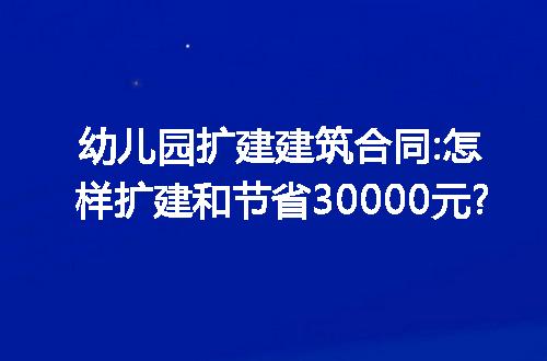 https://jian-housekeeper.oss-cn-beijing.aliyuncs.com/news/bannerImage/131436.jpg