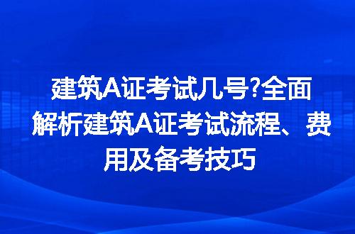 https://jian-housekeeper.oss-cn-beijing.aliyuncs.com/news/bannerImage/131448.jpg