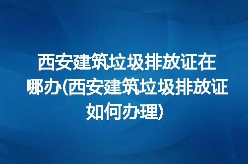 https://jian-housekeeper.oss-cn-beijing.aliyuncs.com/news/bannerImage/131483.jpg