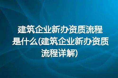 https://jian-housekeeper.oss-cn-beijing.aliyuncs.com/news/bannerImage/131494.jpg
