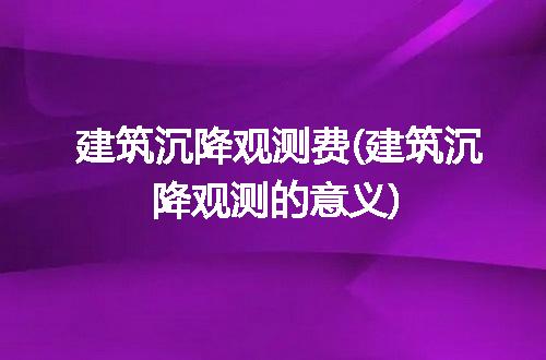 https://jian-housekeeper.oss-cn-beijing.aliyuncs.com/news/bannerImage/131496.jpg