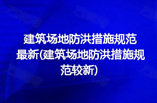 https://jian-housekeeper.oss-cn-beijing.aliyuncs.com/news/bannerImage/131498.jpg