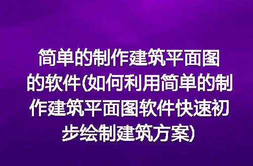 https://jian-housekeeper.oss-cn-beijing.aliyuncs.com/news/bannerImage/131506.jpg