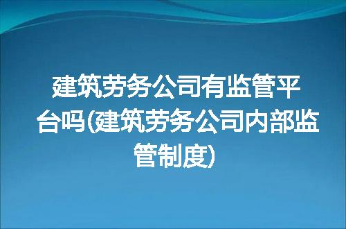 https://jian-housekeeper.oss-cn-beijing.aliyuncs.com/news/bannerImage/131577.jpg