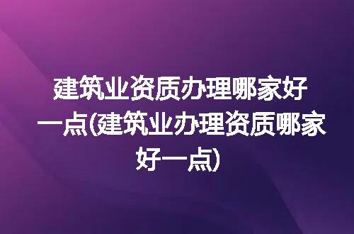 https://jian-housekeeper.oss-cn-beijing.aliyuncs.com/news/bannerImage/131578.jpg