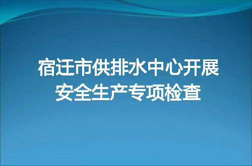 https://jian-housekeeper.oss-cn-beijing.aliyuncs.com/news/bannerImage/131701.jpg