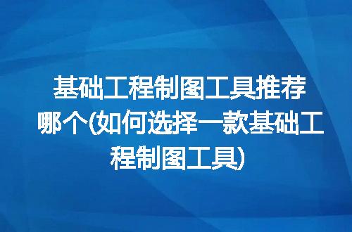 https://jian-housekeeper.oss-cn-beijing.aliyuncs.com/news/bannerImage/131848.jpg