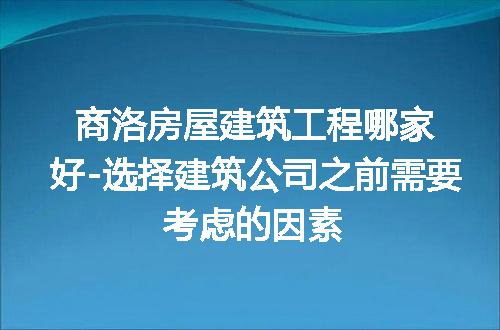 https://jian-housekeeper.oss-cn-beijing.aliyuncs.com/news/bannerImage/131895.jpg